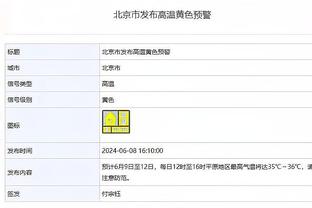 ?韩媒：韩足协主席被警方调查，因任命克林斯曼被指控渎职